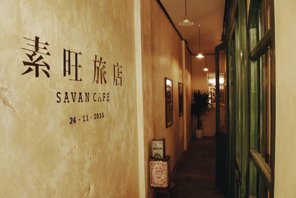 Savan Cafe Vandrehjem Savannakhet Eksteriør billede